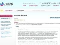 ����� - �������� ������ | ������ �� �������